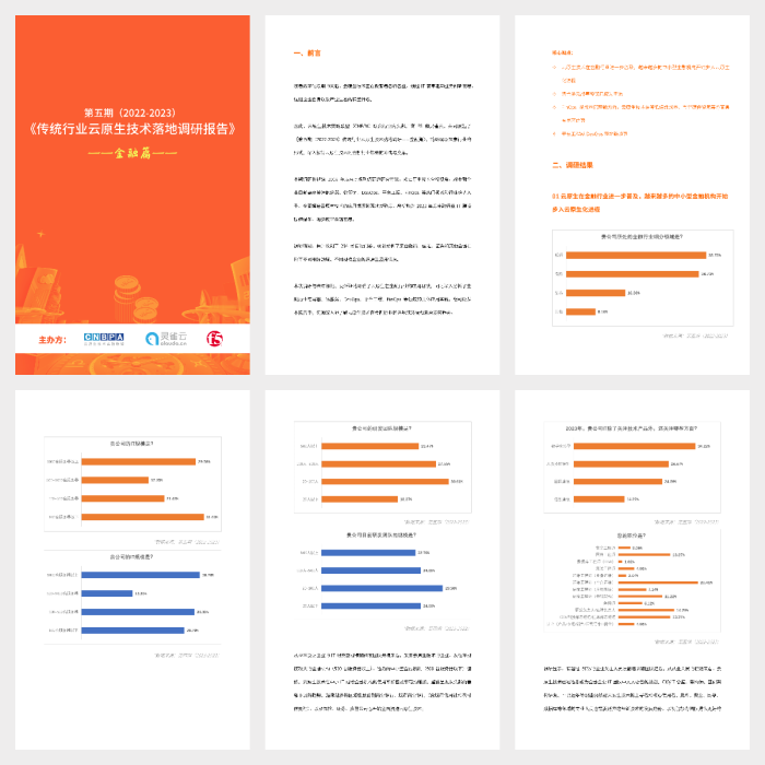 1682422064152656.png 下载 (30) (1).png